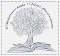 Knowledge tree growing out of a book Royalty Free Stock Photo