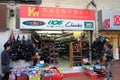 Retail, marketplace, market, grocery, store, supermarket, shopping, bazaar, convenience, vendor, outlet