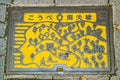 Kobe, Hyogo Prefecture, Kansai region, Japan - NOV 20, 2016 - Fire hydrant cover on floor at Motomachi shopping street in Kobe. Royalty Free Stock Photo