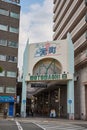 Kobe Motomachi Shopping Street, a fully covered 1.2 km long shopping street in Kobe, Japan Royalty Free Stock Photo