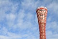 Kobe port tower in Kobe, Hyogo Royalty Free Stock Photo