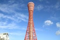 Kobe port tower in Kobe, Hyogo Royalty Free Stock Photo