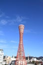 Kobe port tower in Kobe, Hyogo Royalty Free Stock Photo