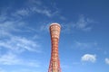 Kobe port tower in Kobe, Hyogo Royalty Free Stock Photo