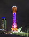 Kobe Port Tower