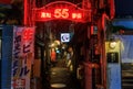 Kochi, Japan - August 10, 2022: Red neon sign at entrance to Kochi 55 Banmachi alley on quiet night