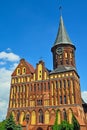 Koenigsberg Cathedral - Gothic temple 14th century. Kaliningrad