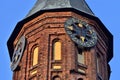 Tower of Koenigsberg Cathedral, Gothic temple of the 14th century. Symbol of Kaliningrad, until 1946 Koenigsberg, Russia Royalty Free Stock Photo