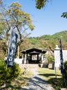 Entrance to Maenzuka, the cremation site of Takeda Shingen famous warlord of Sengoku period