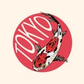 Koi Carp And Red Sun, Japanese Fish Badge. Korean Animal Logo. Engraved Hand Drawn Line Art Vintage Tattoo Monochrome