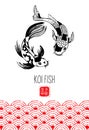 Koi fish. Japanese carp. Vector illustration on a white background