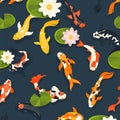 Koi fish pattern. Seamless print of chinese koi fish swimming in pond, traditional asian animal ornament for fabric wallpaper. Royalty Free Stock Photo