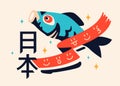 Koinobori - modern colorful flat design style illustration