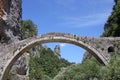 Kokkori stone bridge Zagoria Royalty Free Stock Photo