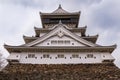 Kokura Castle in Kitakyushu, Japan Royalty Free Stock Photo