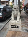 Kokusai dori, Okinawa, International Street, Japan, Shisa, lucky lion dog Royalty Free Stock Photo