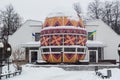 Winter view to Ukrainian Easter painted egg Pysanka Museum
