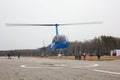 Aircraft - Blue Robinson helicopter Russian Sport Cup
