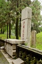 Kong Ji`s Tomb 483BC - 402BC Grandson of Confucius - Cemetery of Confucius, Qufu, China