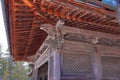 Kongobu-ji, headquarters of Shingon Buddhism at Koyasan Royalty Free Stock Photo