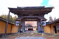 Kongobu-ji, headquarters of Shingon Buddhism at Koyasan Royalty Free Stock Photo