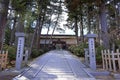 Kongobu-ji, headquarters of Shingon Buddhism at Koyasan Royalty Free Stock Photo