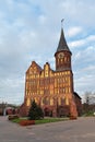 Konigsberg Cathedral