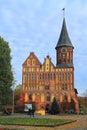 Konigsberg Cathedral in Kaliningrad