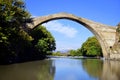 Konitsa bridge Royalty Free Stock Photo