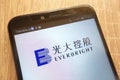 China Everbright Group logo displayed on a modern smartphone