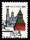 Konstantino-Yeleninskaya tower and Ivan the Great Bell Tower, Capitals of Soviet Republics serie, circa 1990