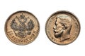 50 Kopecks 1912 Nicholas II. Coin of Tsarist Russia. Obverse Head of Nicholas II left. Reverse Royalty Free Stock Photo