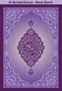 Koran Cover with floral ornament in Purple colour dominate Royalty Free Stock Photo