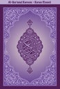 Koran Cover with floral ornament in Purple colour dominate