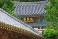 Korea Busan Beomeosa Temple