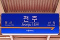 Korea Jeonju Train Station Signboard