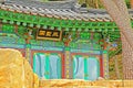 Korea Tranditional Buddhist Temple Royalty Free Stock Photo