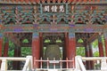 Korea UNESCO World Heritage - Bulguksa Temple Royalty Free Stock Photo