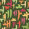 Korean alphabet pattern Royalty Free Stock Photo