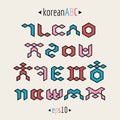 Korean alphabet set Royalty Free Stock Photo
