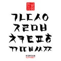 Korean alphabet set Royalty Free Stock Photo