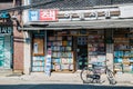 Book store exterior in Incheon, Korea
