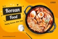 Korean food frame design with ramyeon, spoon watercolor illustration