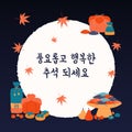 Korean holiday Chuseok design