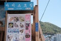 Korean Ice Cream Vending Machine with Mountain View