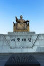 Korean king sejong the great at Gwanghwamun Square Photo taken on january 3, 2017 in Seoul South Korea