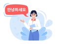 Korean language teacher 2D vector isolated illustration