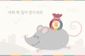 Korean New Year design