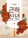 Korean new year flower design