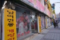 Korean shops street view